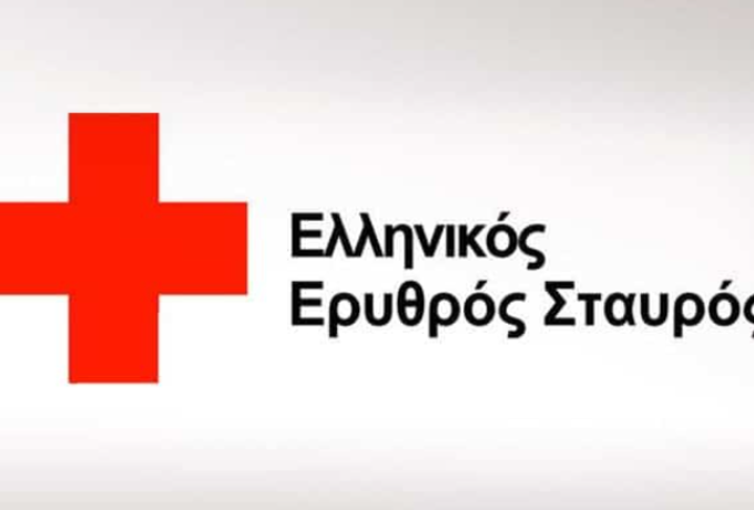 Συγκροτήθηκε σε σώμα το νέο Δ.Σ. του Ελληνικού Ερυθρού Σταυρού Κορίνθου – Πρόεδρος ο Μιχαήλ Λέκκας